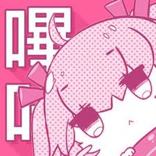 哔咔漫画使用条款页图标